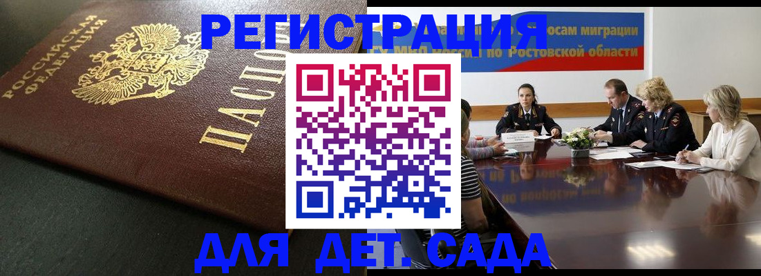 пропишу в квартире в Жуковском